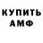 Амфетамин 98% EloneX