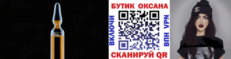 Купить где  Горнозаводск  Бутират буратино 