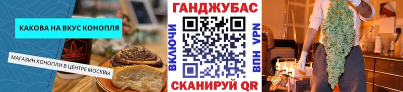 Canna-Cookies конопля  Купить закладки  Горнозаводск 