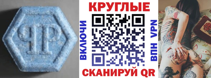 Экстази XTC  Купить  Горнозаводск 