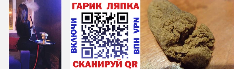 ГАШИШ Premium Горнозаводск
