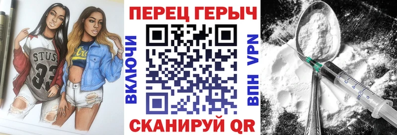 ГЕРОИН афганец  Купить где  Горнозаводск 