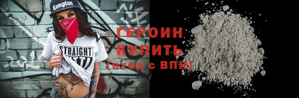 шишки Заволжье