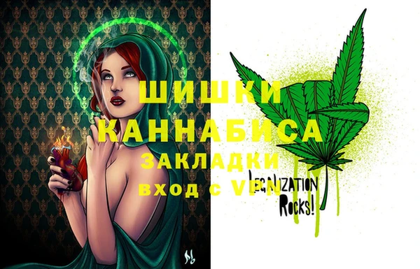 mdma Елабуга