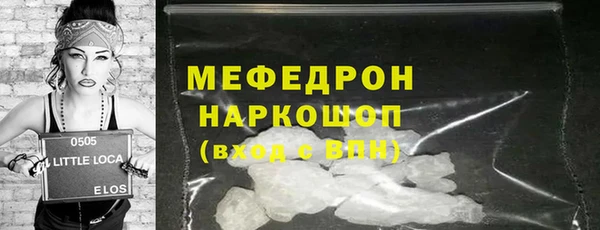 мдпв Елизово