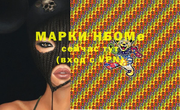 кокаин премиум Ельня