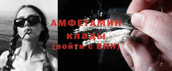 кокаин премиум Ельня