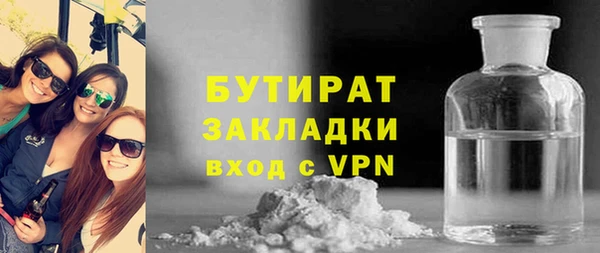кокаин премиум Ельня