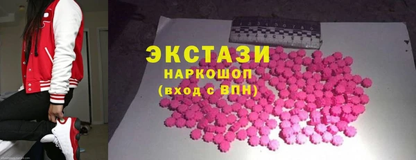 кокаин премиум Ельня