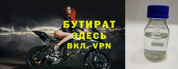 кокаин премиум Ельня
