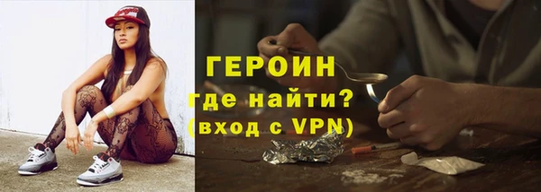 мескалин Заводоуковск