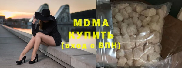мескалин Заводоуковск