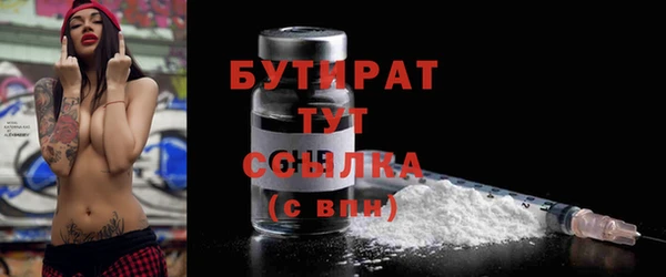 кокаин премиум Ельня