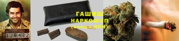 кокаин премиум Ельня