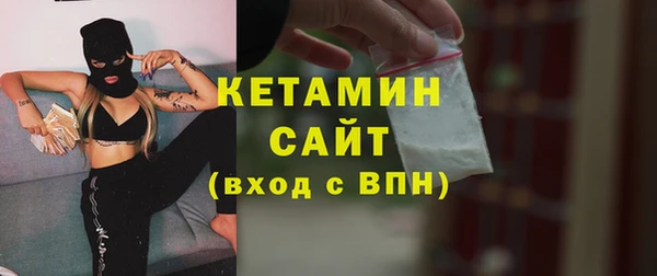 дурь Заволжск