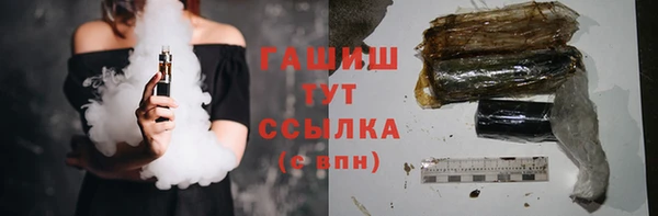 кокаин премиум Ельня