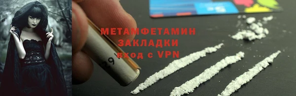 мескалин Заводоуковск