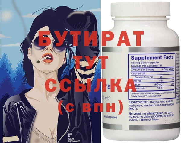 mdma Елабуга