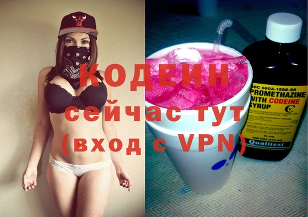 mdma Елабуга