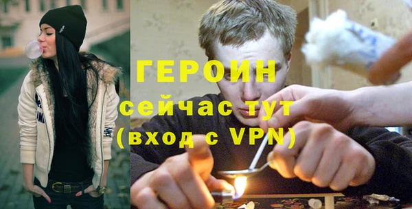 кокаин премиум Ельня