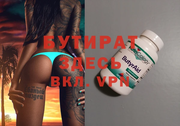 шишки Заволжье