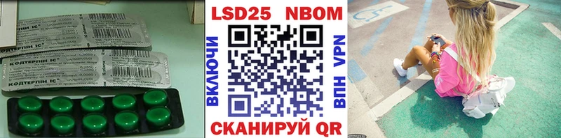 Лсд 25 экстази кислота  Купить где  Горнозаводск 