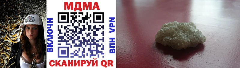 MDMA crystal Купить где Горнозаводск