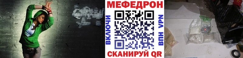 Купить  Горнозаводск  Мефедрон VHQ 